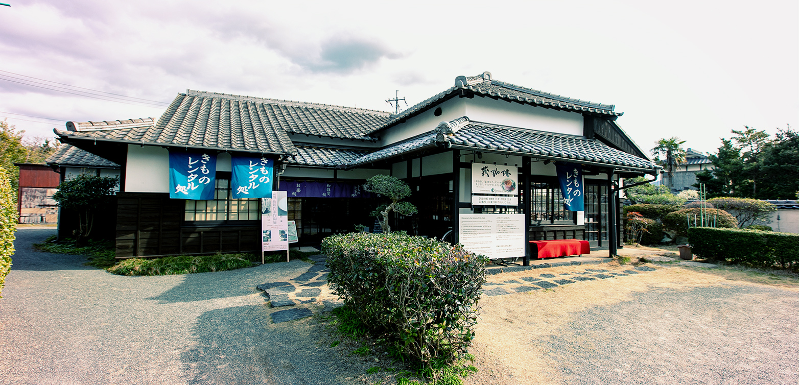 Kimono Style Café